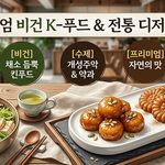 began food thumbnail