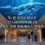 kpop thumnail