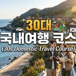 20261011 thumbnail