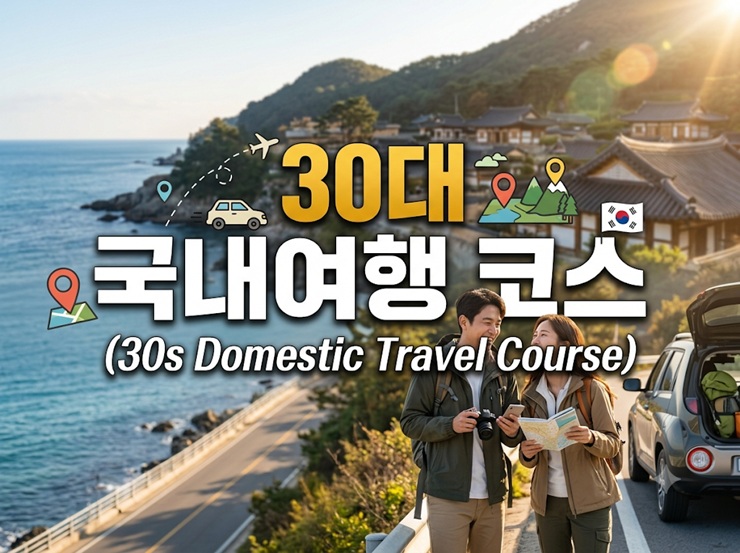 20261011 thumbnail