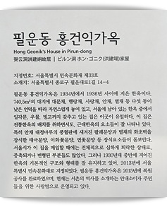 261011 feel