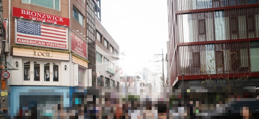 성수동