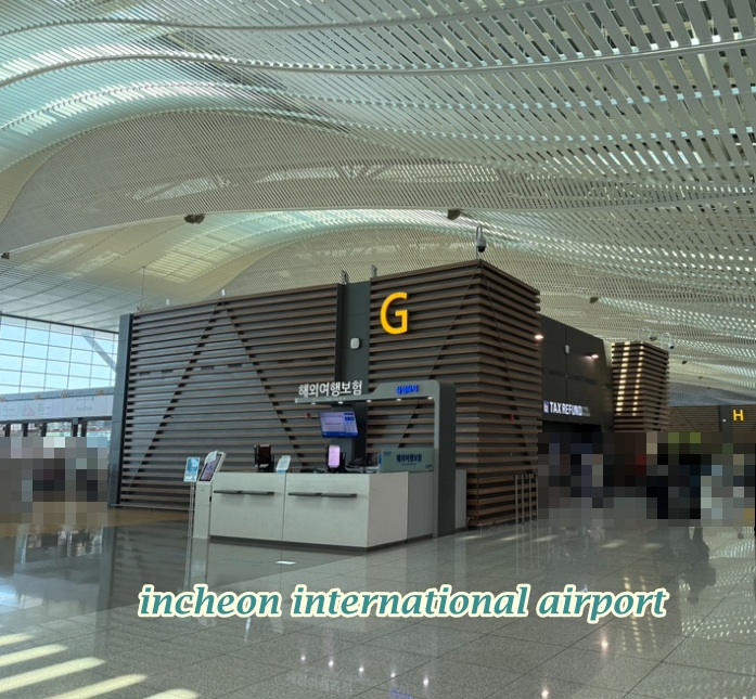 인천공항