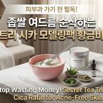 좁쌀 여드름 thumbnail